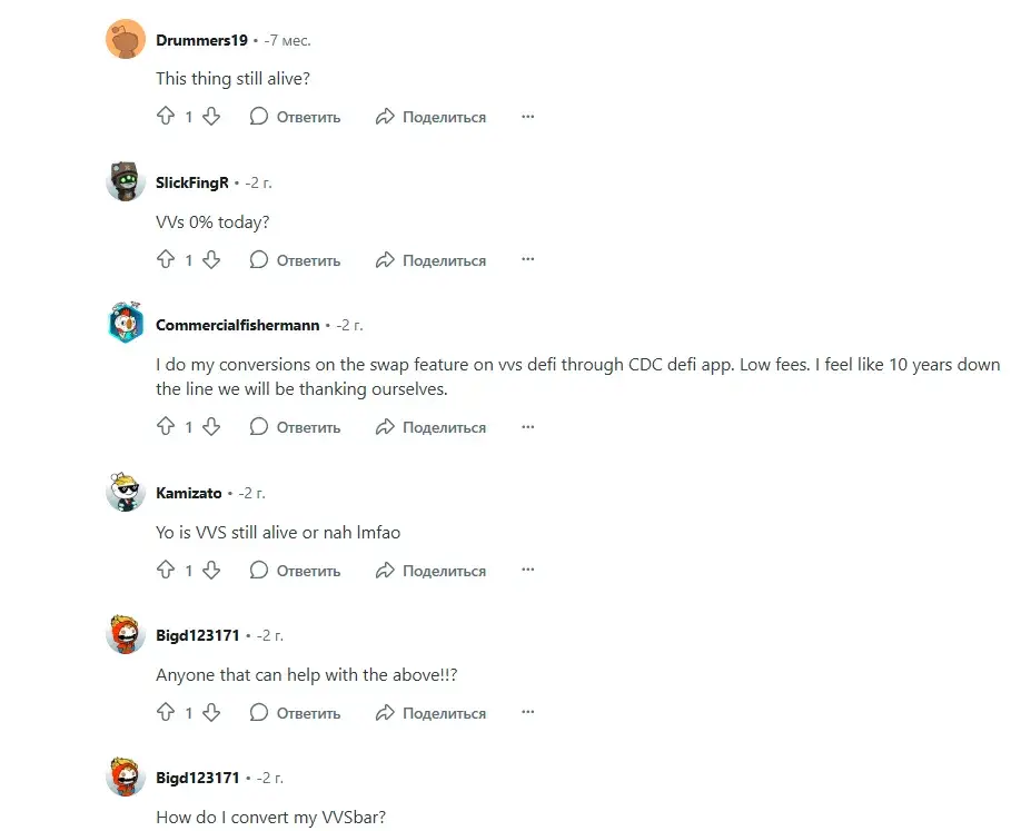v v s сколько стоит v v s сколько стоит