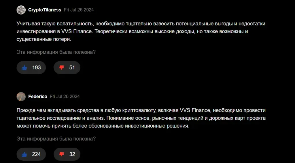 vvs finance отзывы vvs finance отзывы