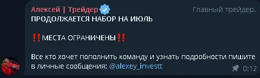 Выплаты Usdt Февраль