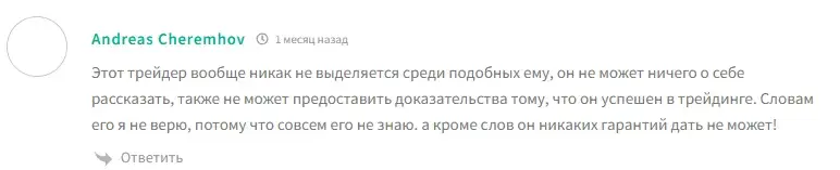 Выплаты Usdt Февраль