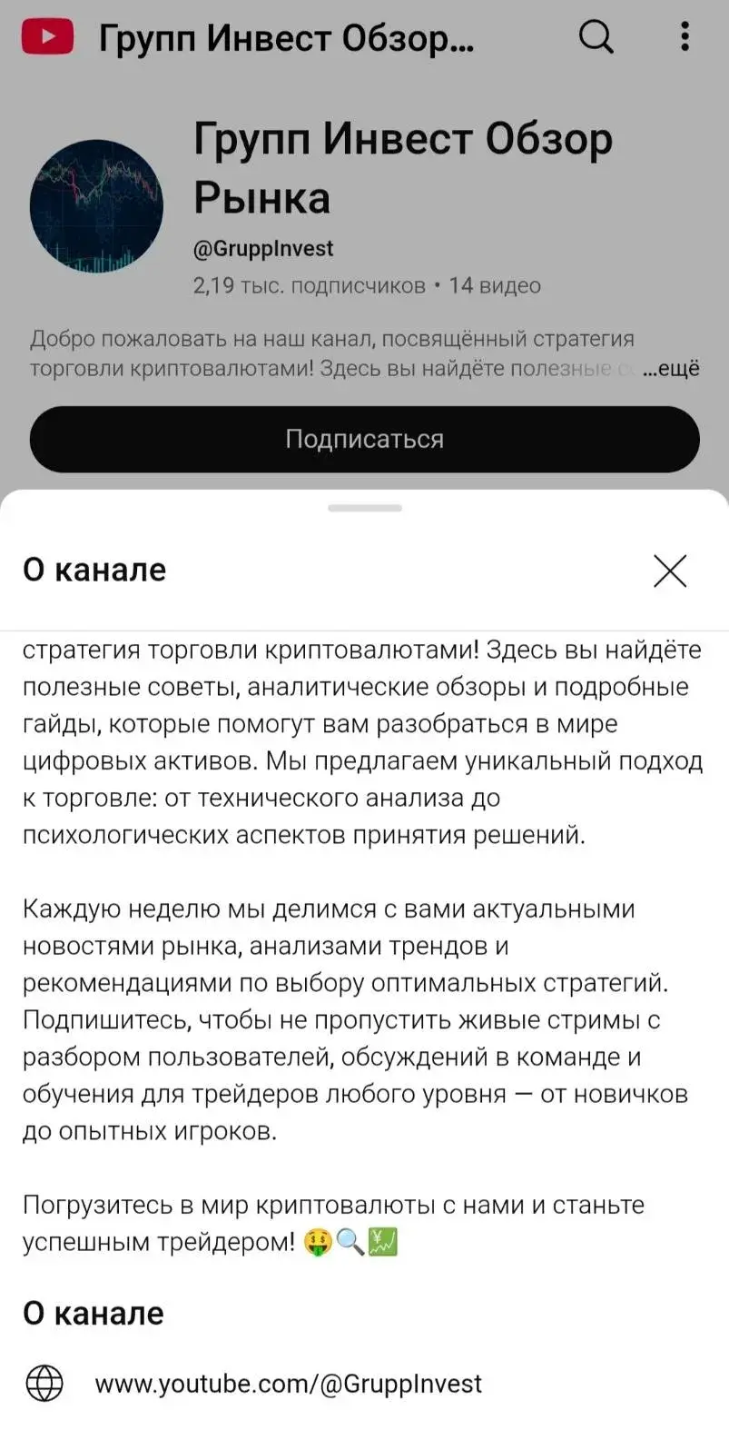 Выплаты Usdt Февраль