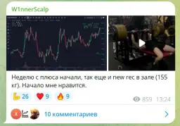 W1nnerscalp — отзывы и рейтинг