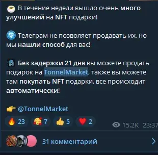 wallet stars отзывы