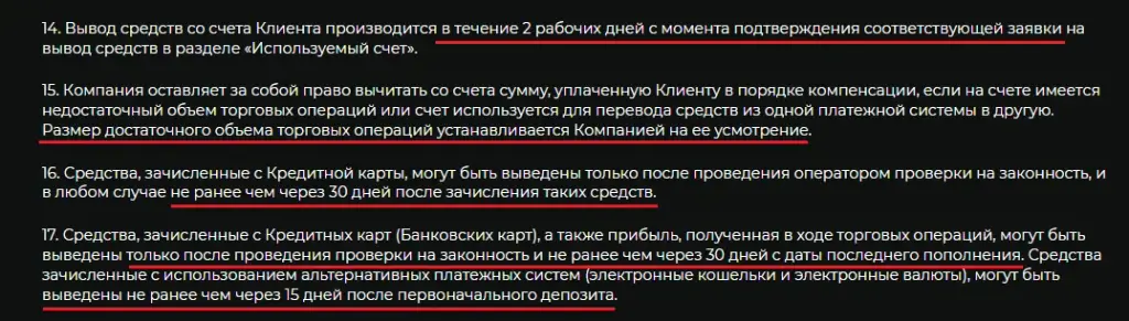 wan sansy отзывы