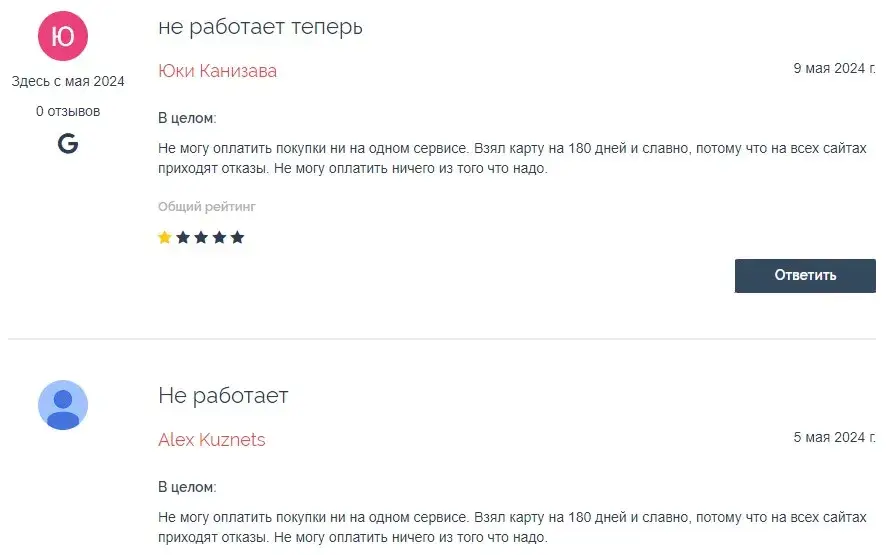 wanttopay bot отзывы