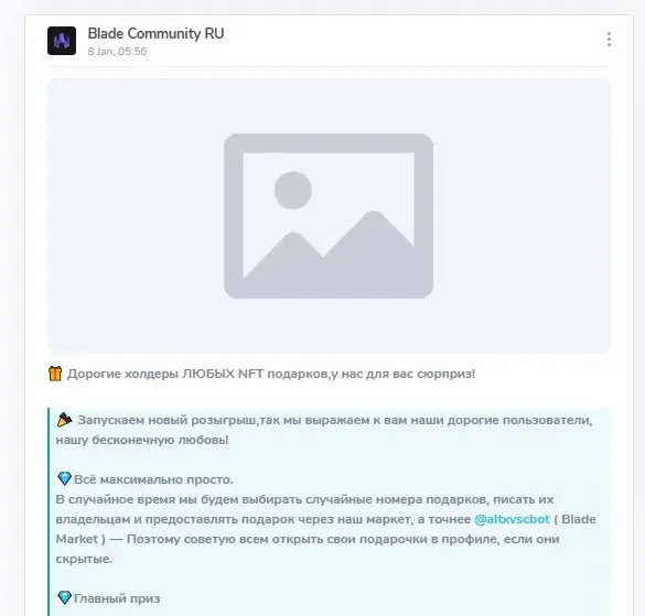 blade community ru