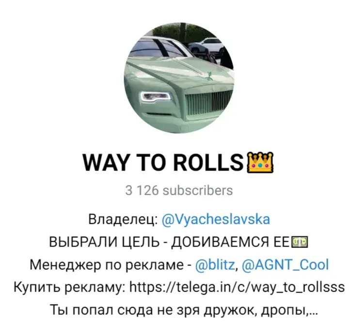 WAY TO ROLLS