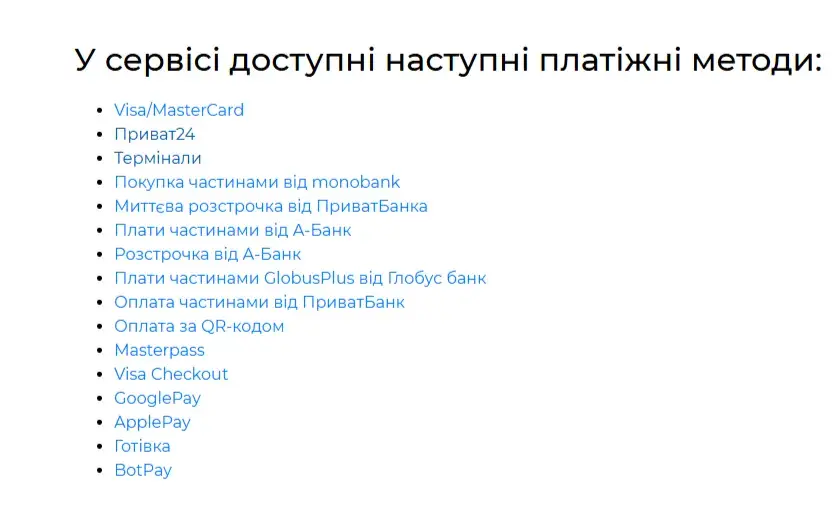 Вэй Фо Пэй
