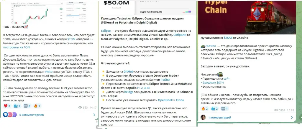 Telegram проект Pronyxm
