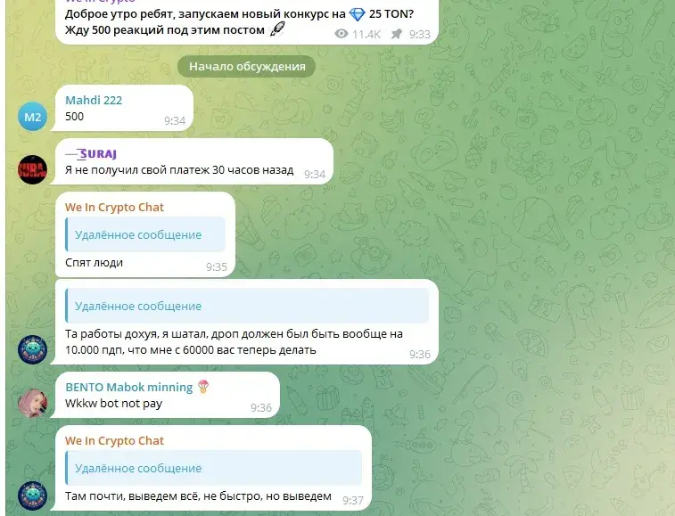 We In Crypto We In Crypto
