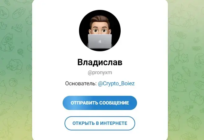 We In Crypto Отзывы We In Crypto Отзывы