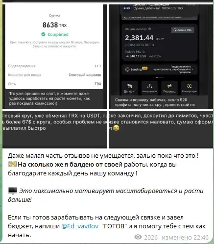 WEB3 Арбитраж