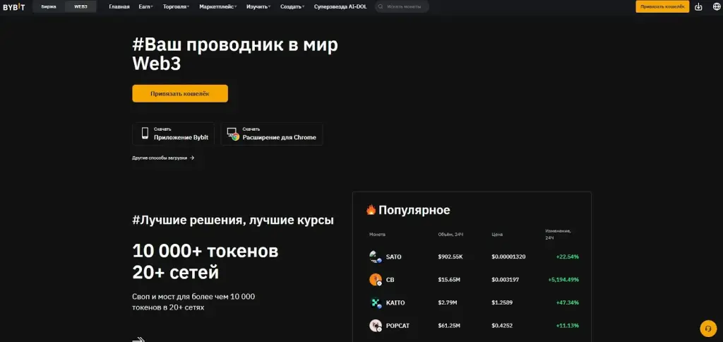 web connect pro отзывы web connect pro отзывы