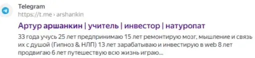 WEB INVEST AI