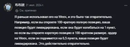 web3investers