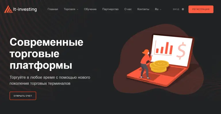 Web Lt Investing Com отзывы Web Lt Investing Com отзывы