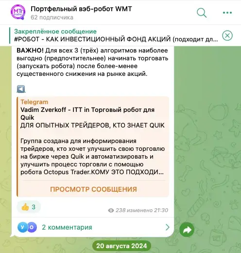Вадим Зверьков