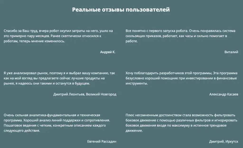 webmatrixtrader