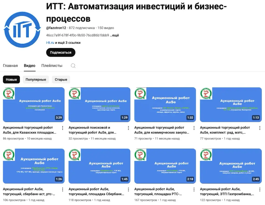 WMT