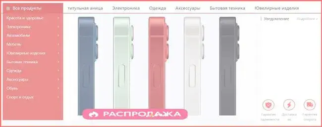web oz php