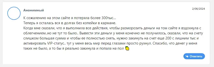 web oz php отзывы