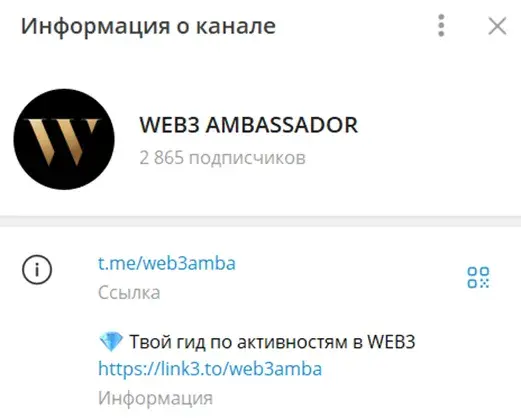 WEB3 AMBASSADOR