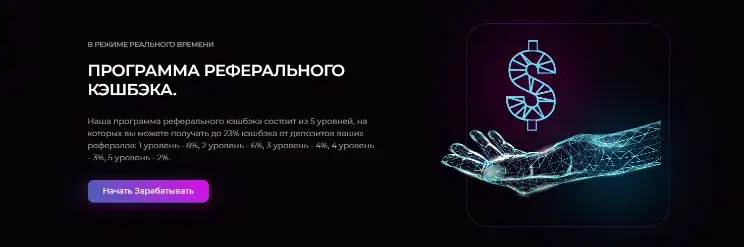 web3invest отзывы