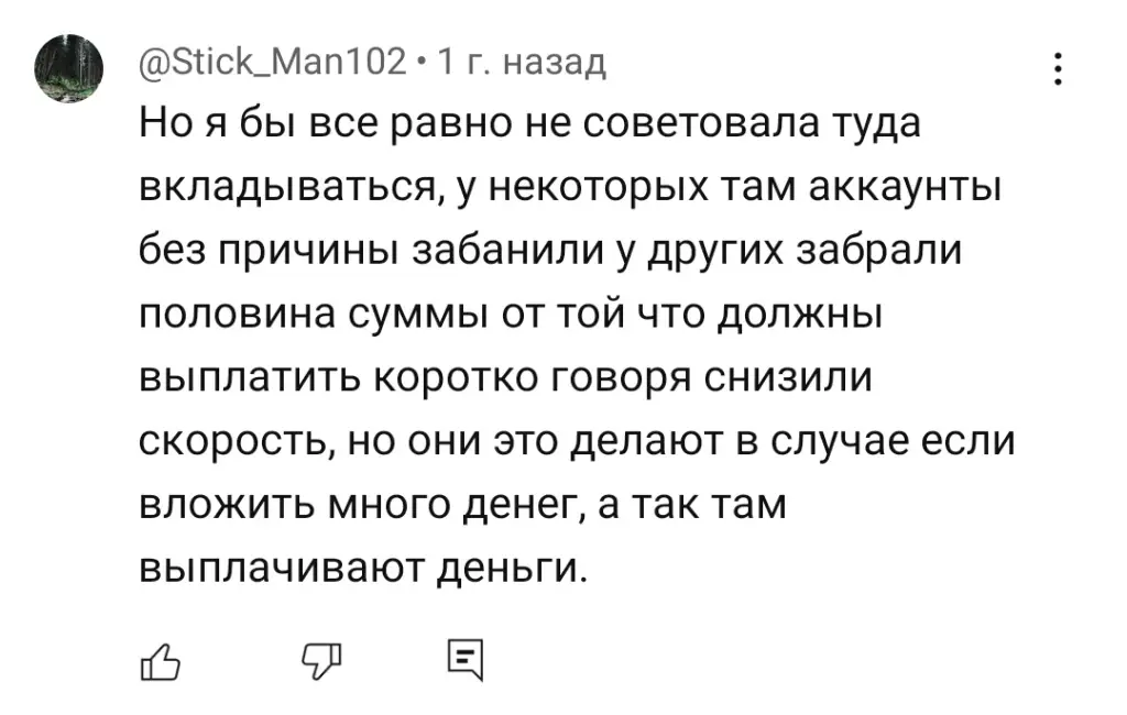 веб коин