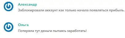 web лидер