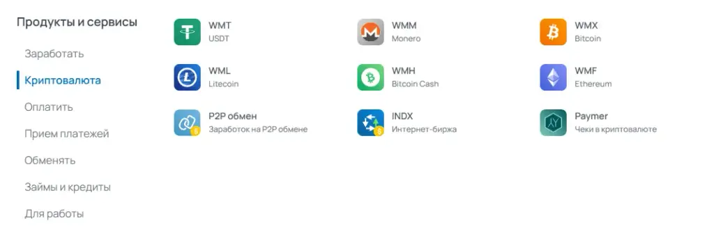 web money transfer