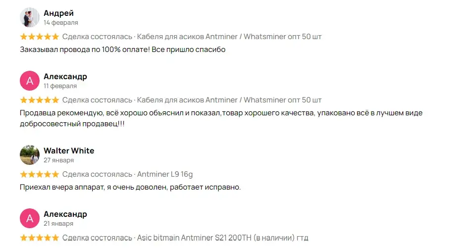 webсеть майнинг