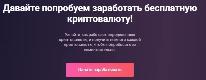 weexbit