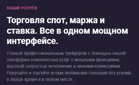 weexbit отзывы