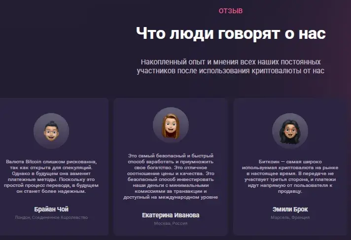 weexbit скам