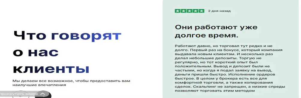 weltrade global