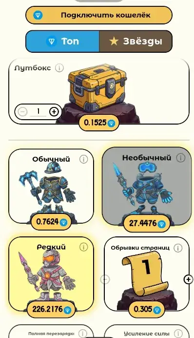 wen lambo bot
