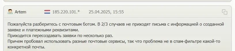 west change
