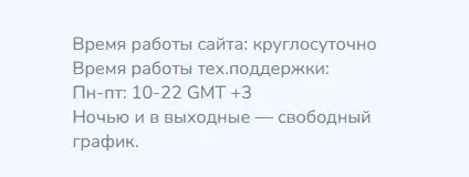 west change отзывы