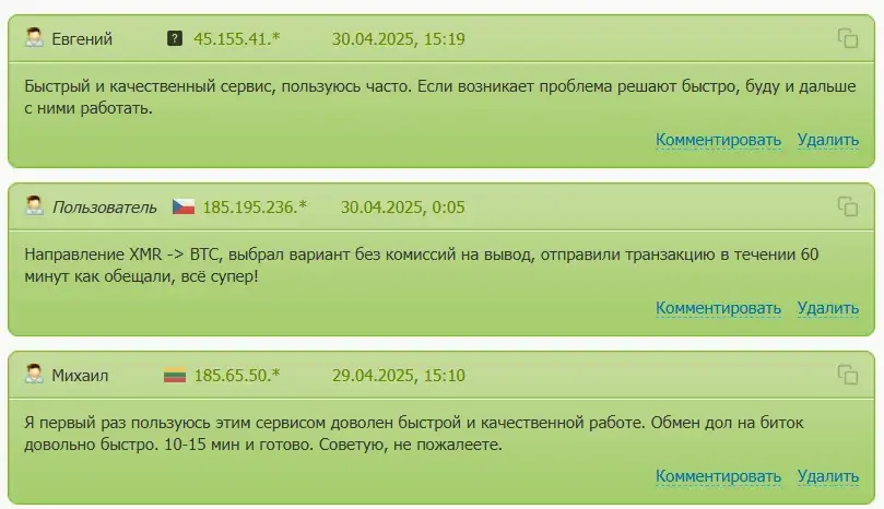 westchange
