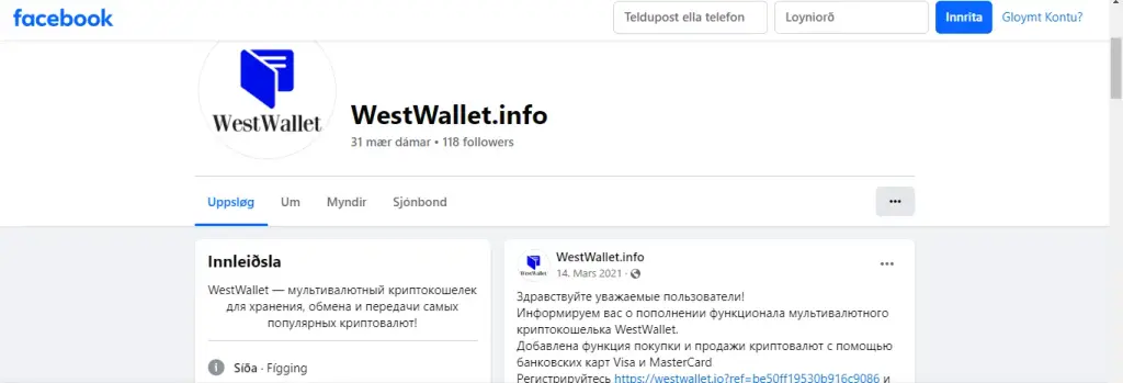 Крипто Кошелек ВестВаллет ио