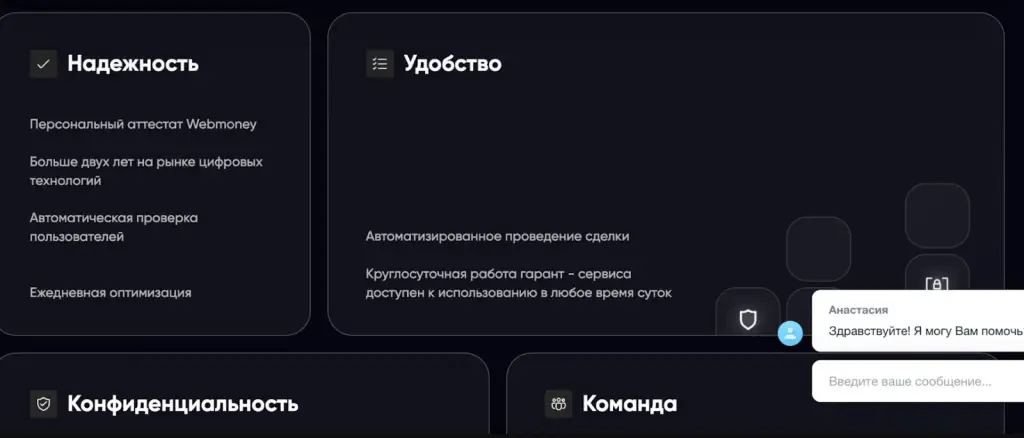 вексорнус отзывы