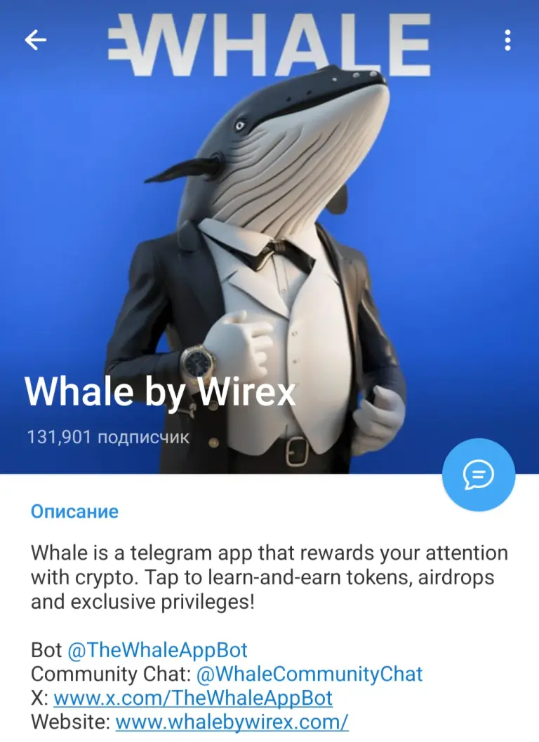 whale by wirex