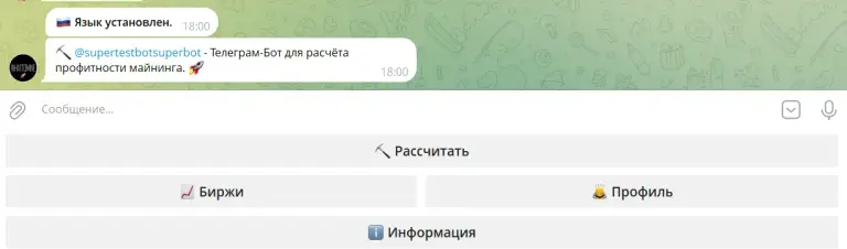 whattominebot