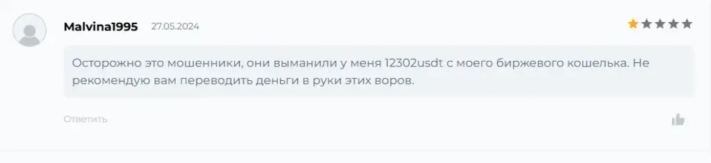 отзывы о whebit com отзывы о whebit com