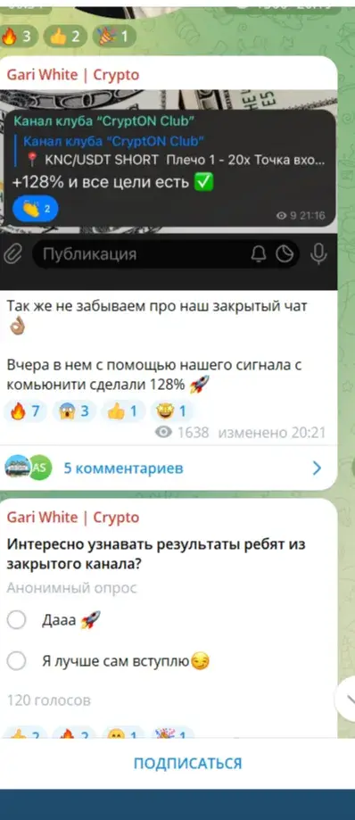 gari white