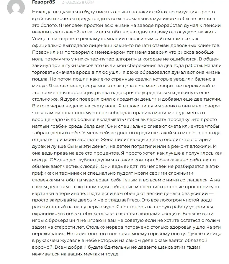 wifince обменник