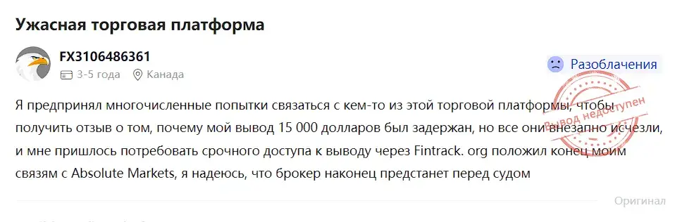 support wikifx24 com