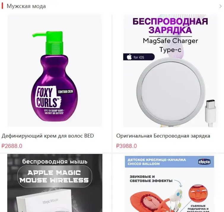 wildbersinecs что это