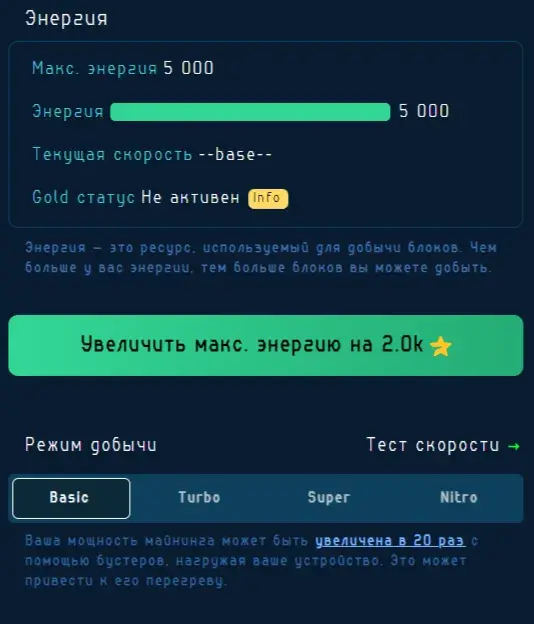 wildminer hash bot