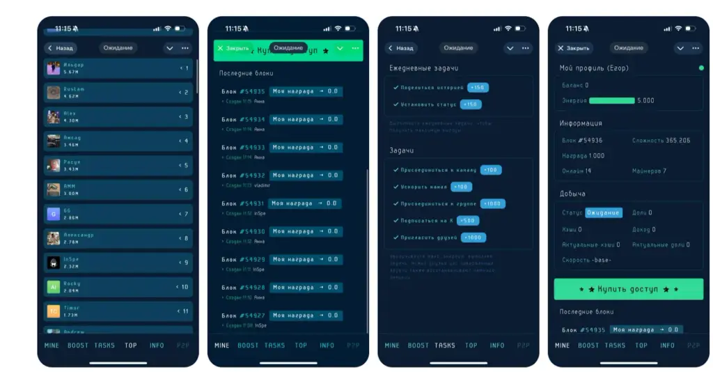 wildminerhash отзывы